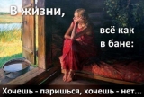 Этого вы не знали!интересные факты!